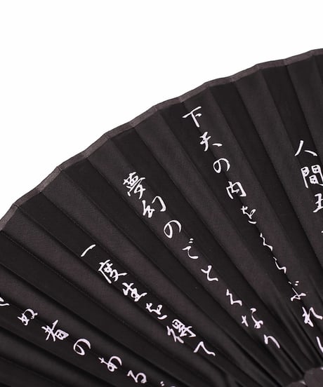 武将扇子　織田信長