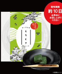 もちどき 石田三成