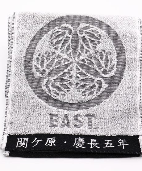 合戦マフラータオル　黒