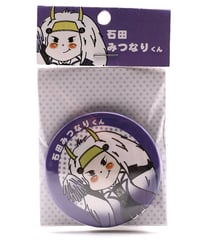 七武将缶バッジ　石田みつなりくん