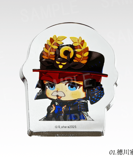 みまもり武将アクリルフィギュア