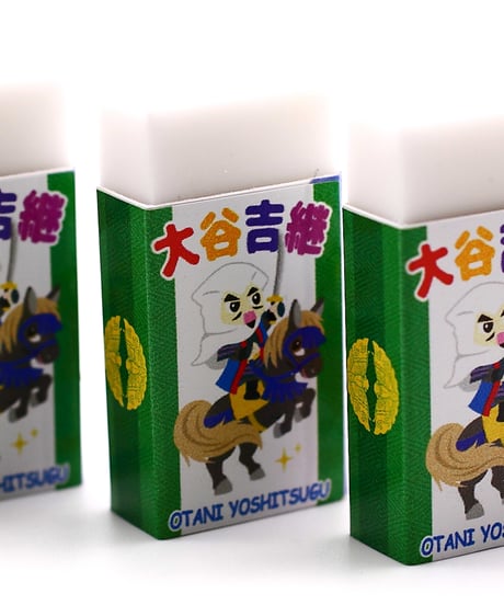 消しゴム3個セット