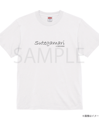 『Sutegamari』Tシャツ(クルーネック)