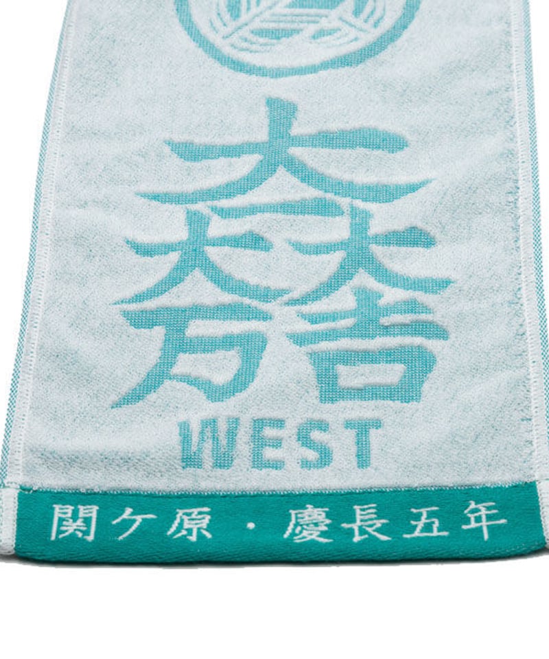 ③ たま マフラータオル 薄緑系 知久寿焼 イラスト ③ たま マフラータオル 薄緑系 知久寿焼 イラスト ③ たま マフラー