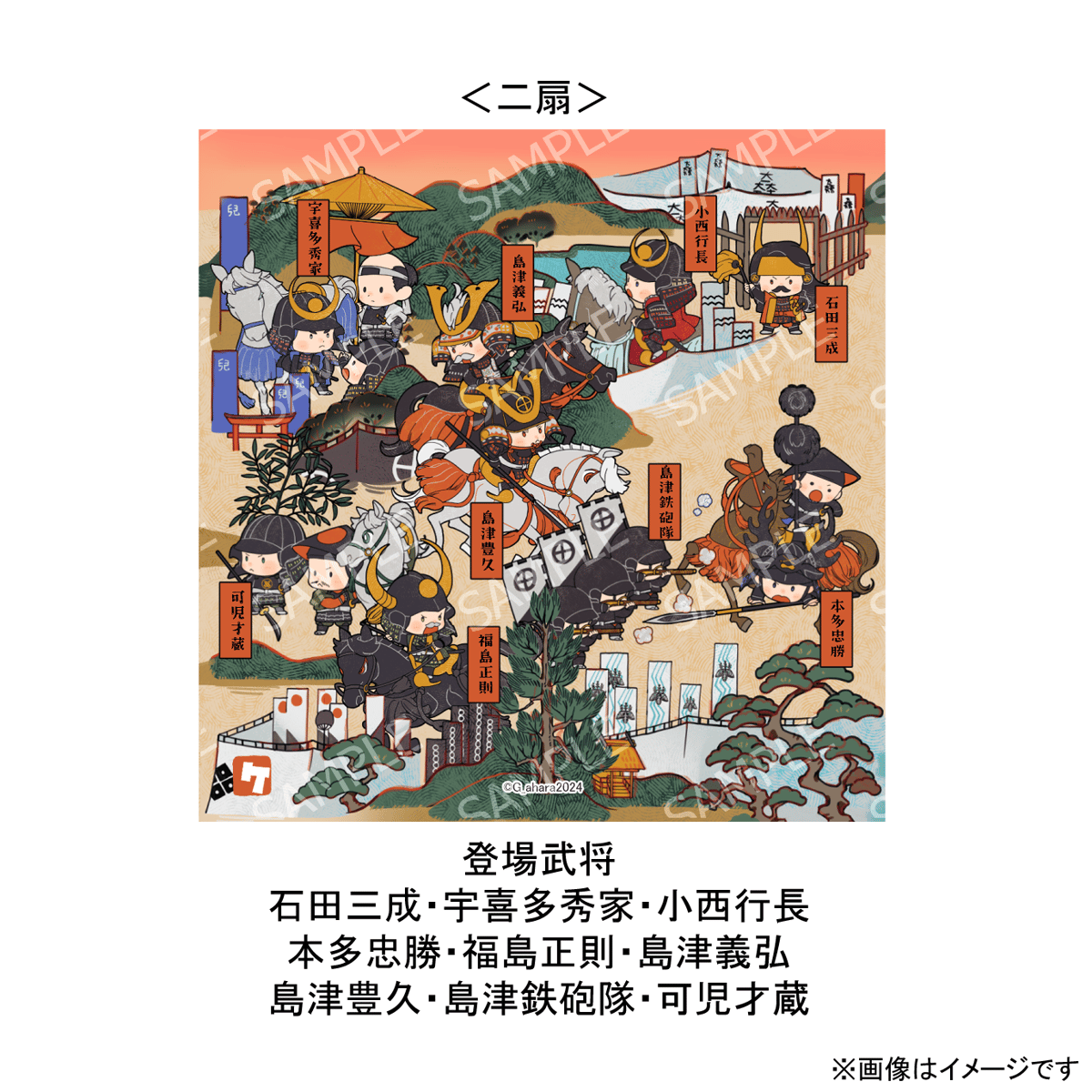 決戦関ケ原天下分け目の戦い合戦屏風図柄昭和レトロ２７センチサイズプレート皿当時物 決戦関ケ原天下分け目の戦い合戦屏風図柄昭和レトロ27センチ