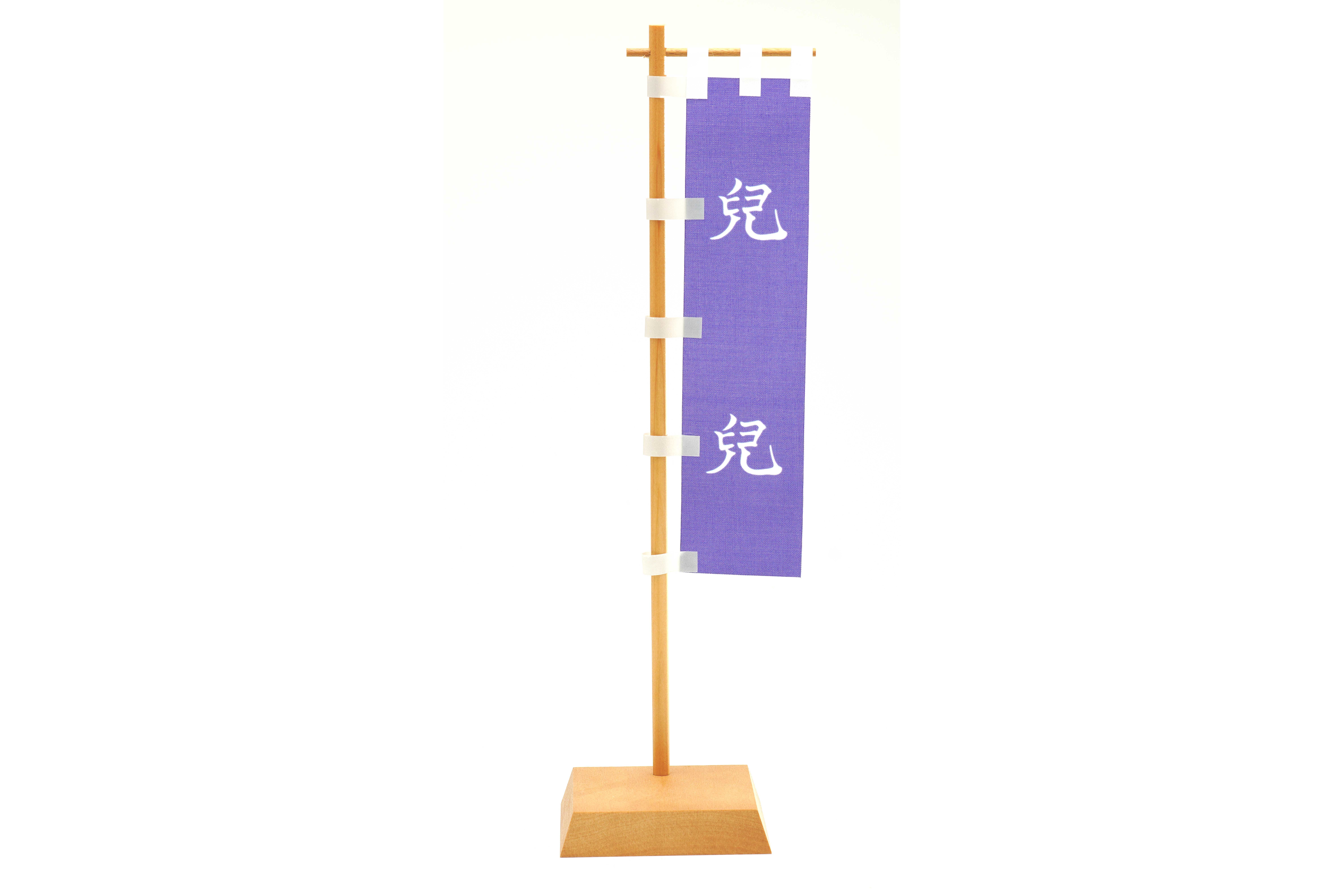 のぼり旗　武将 original
