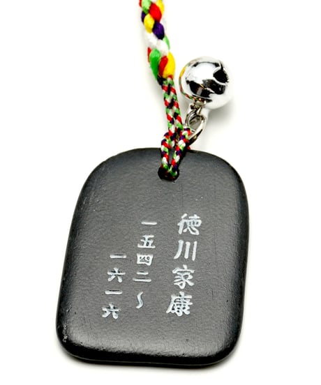 武将根付　徳川家康