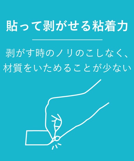 YOJO  TAPE 忍者