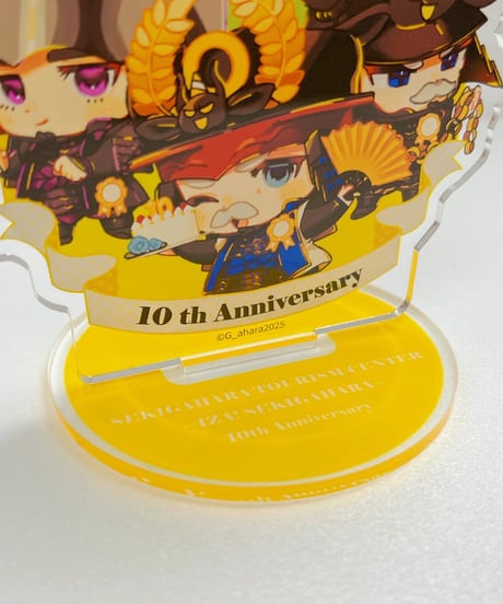 【在庫限り】10周年記念アクリルスタンド【東軍】