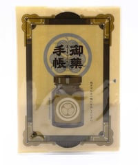 武将　お薬手帳カバー　徳川家康