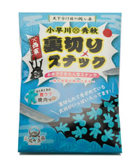 裏切りスナック　20ｇ