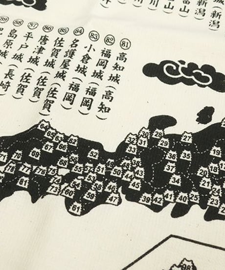 日本の城 生成ガーゼタオル