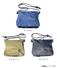 石田コタ成くんサコッシュ
