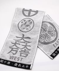 合戦マフラータオル　黒