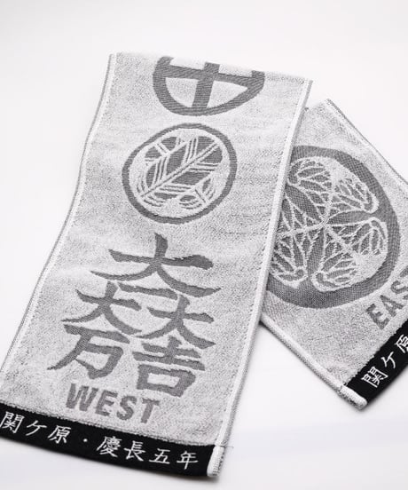 合戦マフラータオル　黒