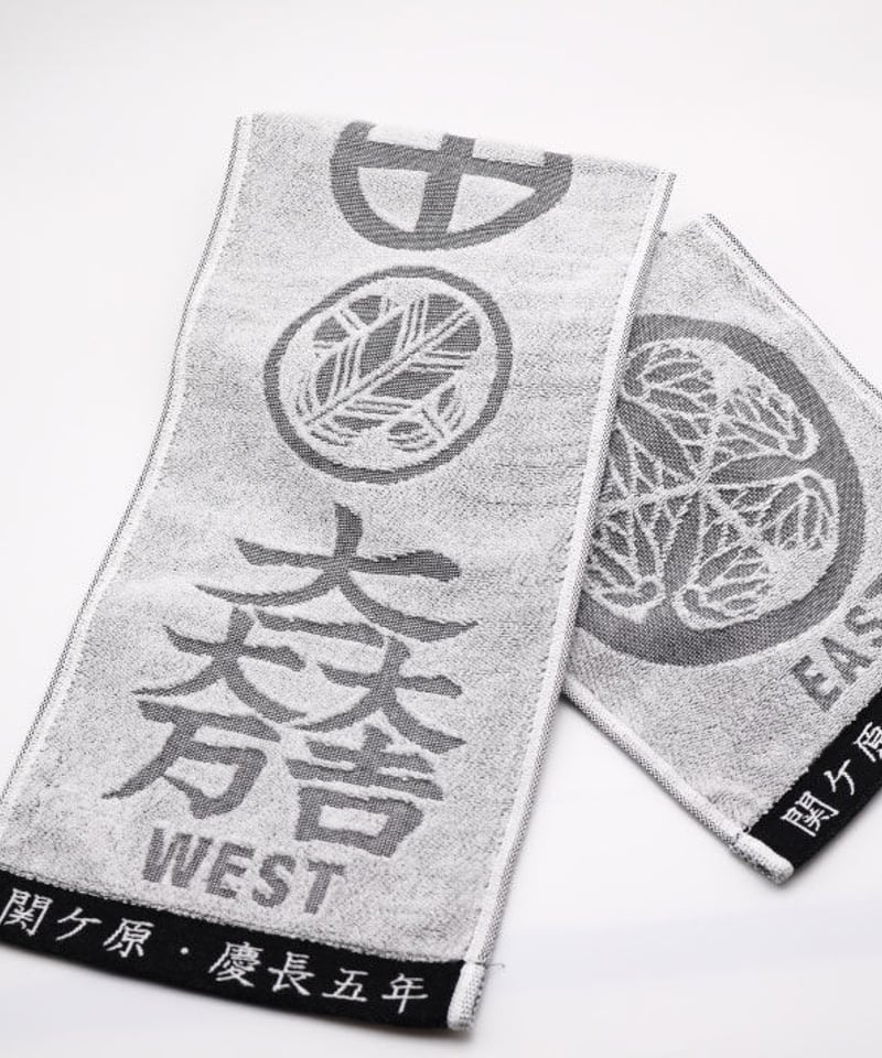 合戦マフラータオル 黒 | 関ケ原戦国市場