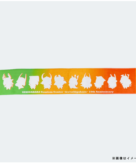 【受注生産】10周年記念バッグ