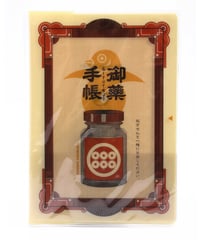 武将　お薬手帳カバー　真田幸村