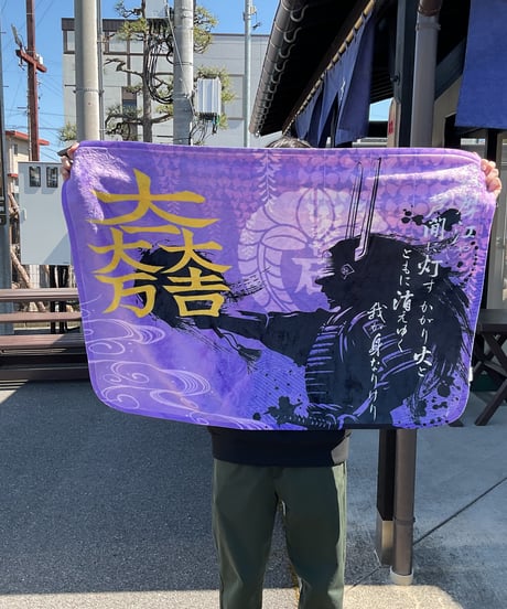 戦国武将ブランケット