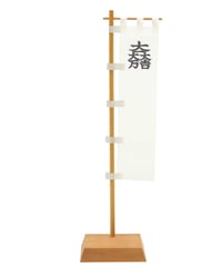 関ケ原合戦武将ミニのぼり旗　石田三成