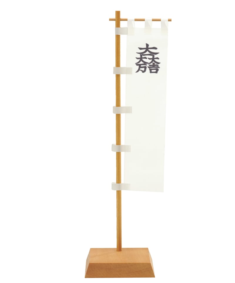 関ケ原合戦武将ミニのぼり旗 石田三成 | 関ケ原戦国市場