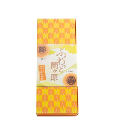 ふわっと関ケ原箱5個入