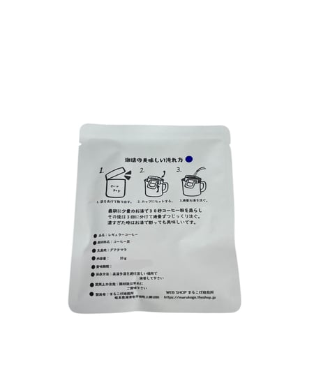 ドリップバッグコーヒー　島津豊久(2P)