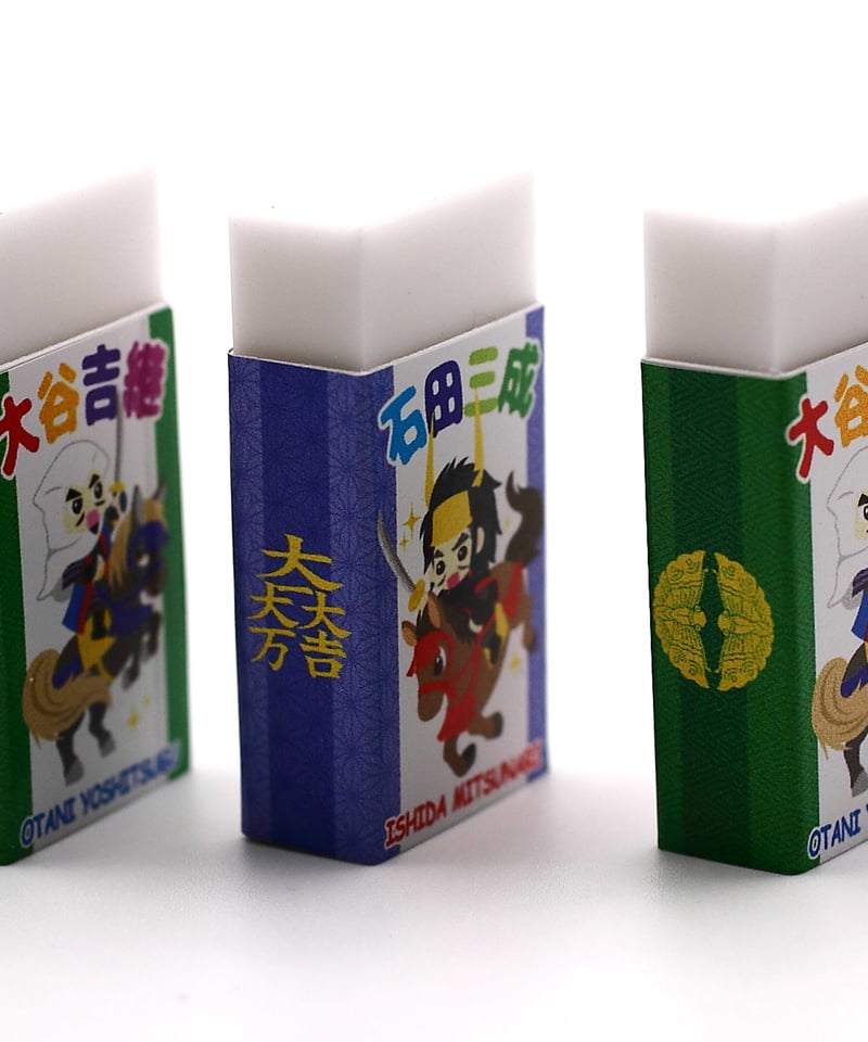 消しゴム3個セット | 関ケ原戦国市場