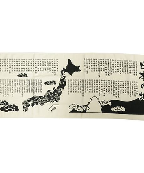 日本の城 生成ガーゼタオル
