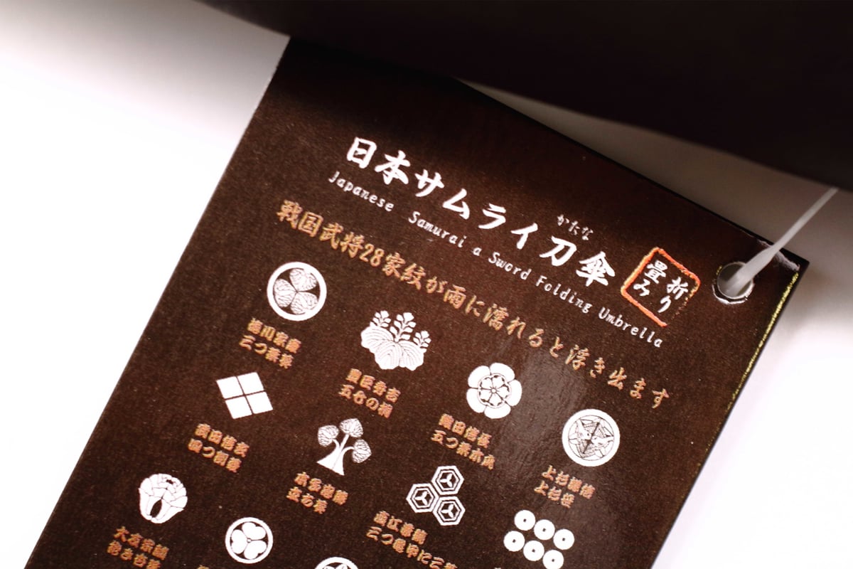 日本サムライ刀傘 折り畳み | 関ケ原戦国市場 日本サムライ刀傘 折り畳み | 関ケ原戦国市場