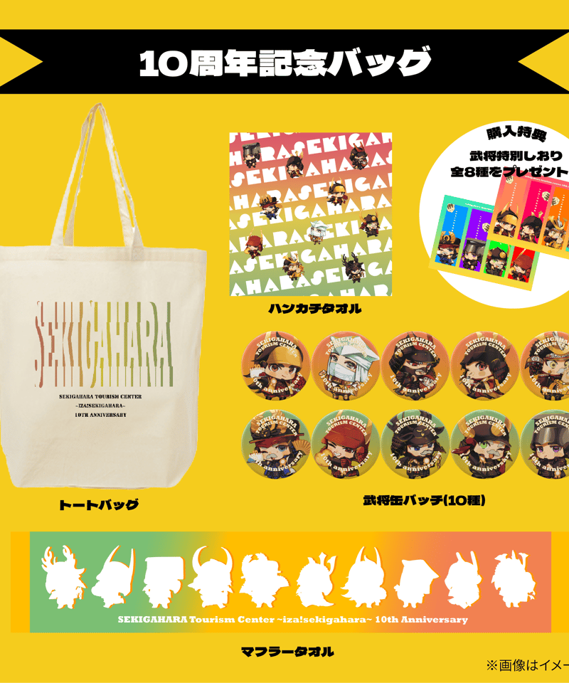 【超レア】2013年日米親善デー記念パッケージ★パンフレット／記念などなど 超レア】2013年日米親善デー記念パッケージ☆パンフレット／記念