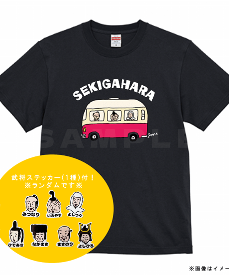 【武将ステッカー付】ゆる武将バスTシャツ