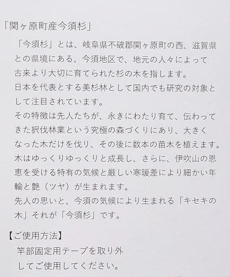 風になびく　のぼり旗（石田三成）