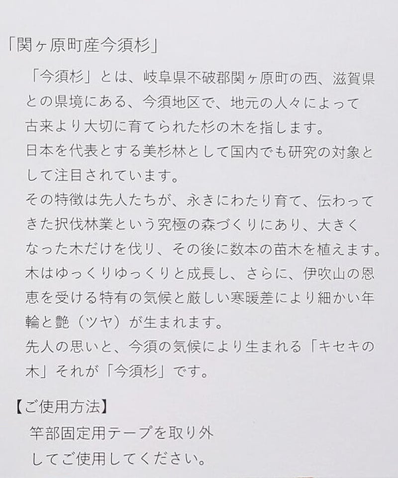風になびく のぼり旗（石田三成） | 関ケ原戦国市場