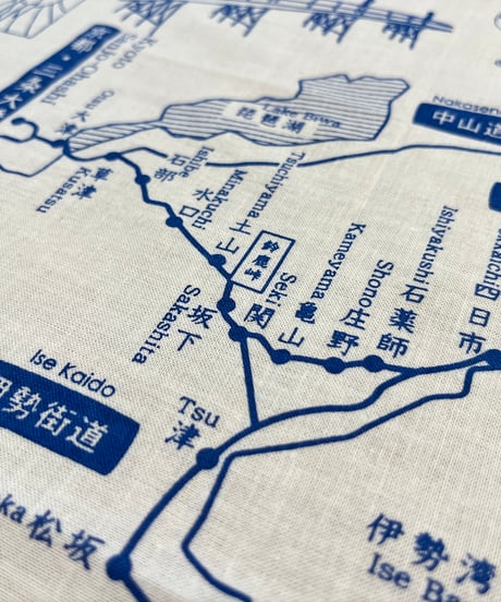 手ぬぐい「ホントに歩く東海道53次・57次」