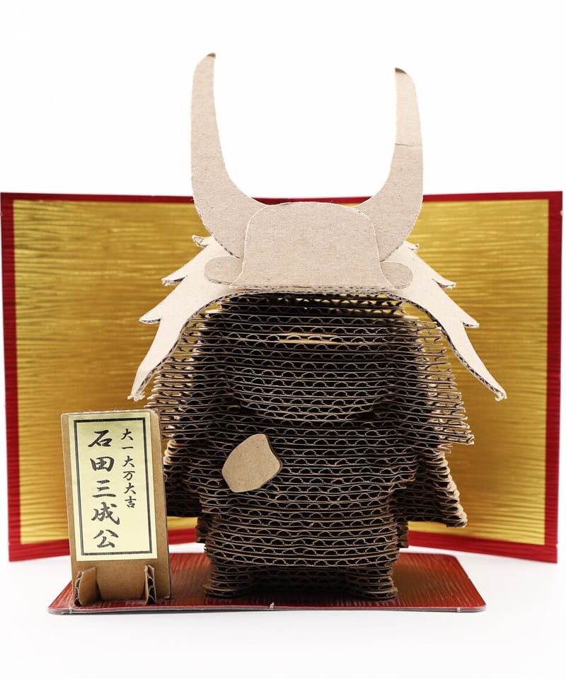 石田三成 クラフト武将 (組み立て工作キット) | 関ケ原戦国市場