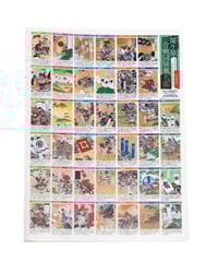 『読むクリアファイル』Wポケット　関ケ原合戦図屏風