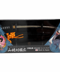 刀剣乱舞デザインペーパーナイフ【山姥切国広】