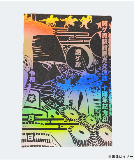 CATEGORY 文具 | 関ケ原戦国市場