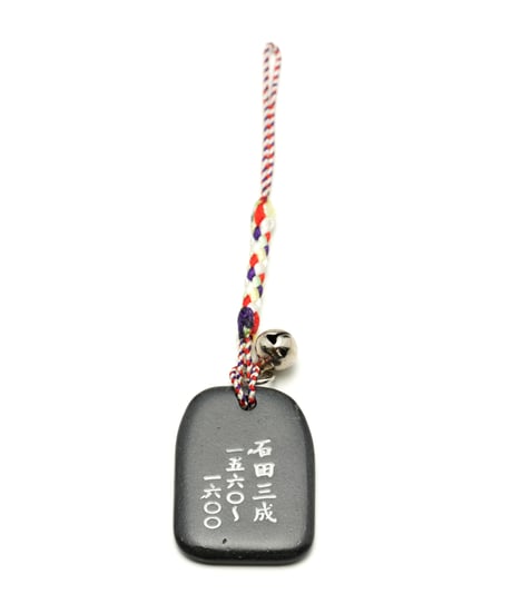 武将根付　石田三成