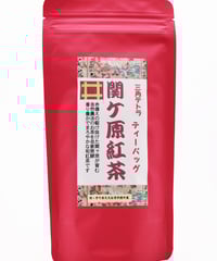 関ケ原紅茶（ティーバッグ）30g (3g×10ヶ)