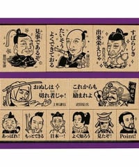 戦国時代　ごほうびスタンプ