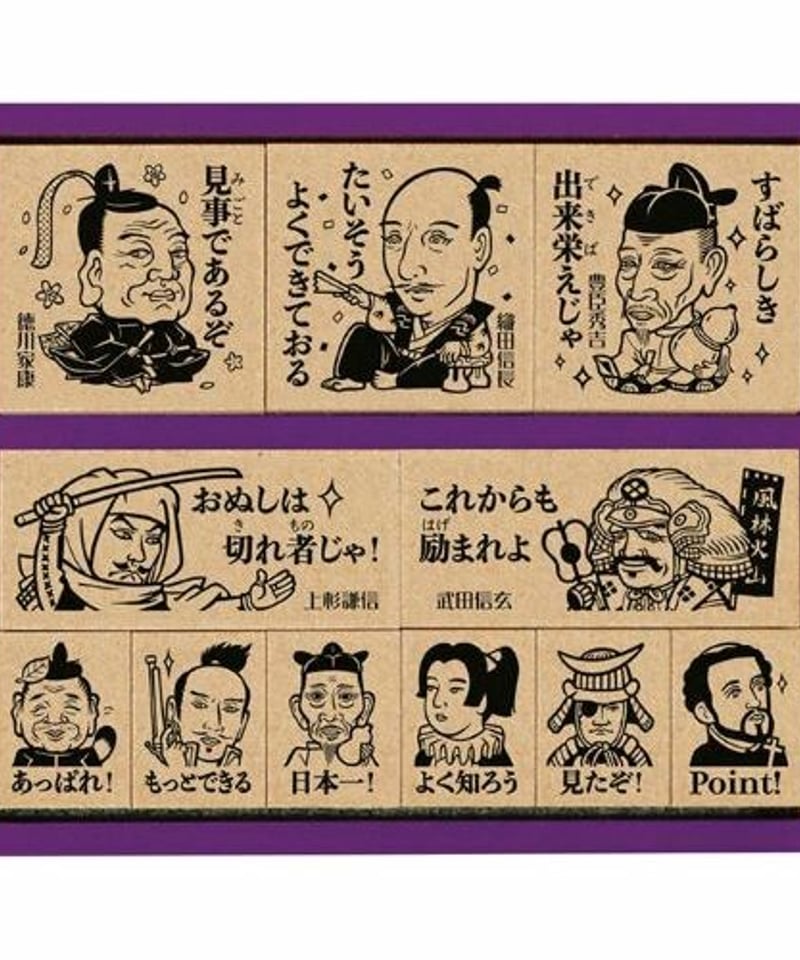 戦国時代 ごほうびスタンプ | 関ケ原戦国市場