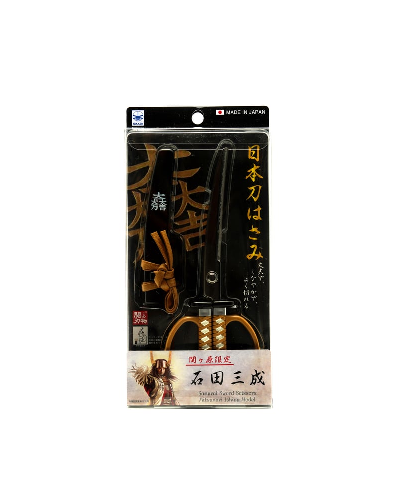 石田三成はさみ 全長180㎜ | 関ケ原戦国市場