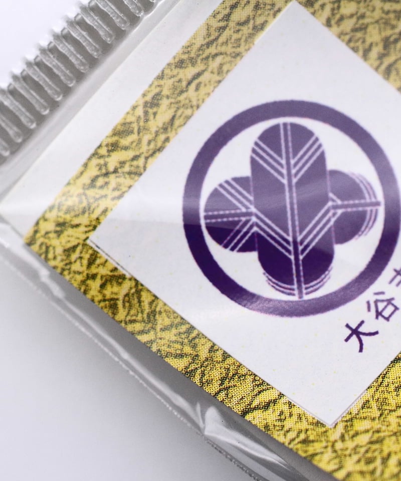 吉向　色違い　花模様刻　菓子皿　10枚 吉 下が長い 字体 吉向 色違い 花模様刻 菓子皿 10枚 吉 上短い