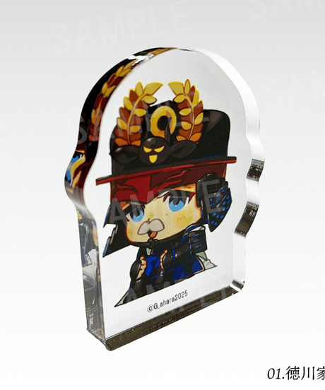 みまもり武将アクリルフィギュア