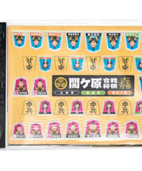 関ケ原合戦武将ミニのぼり旗 小早川秀秋 | 関ケ原戦国市場