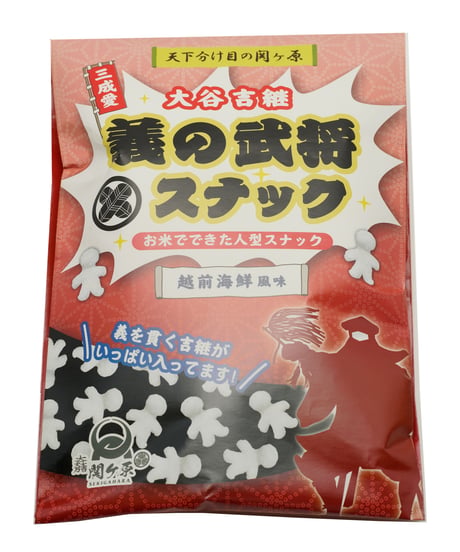 義のスナック　20ｇ