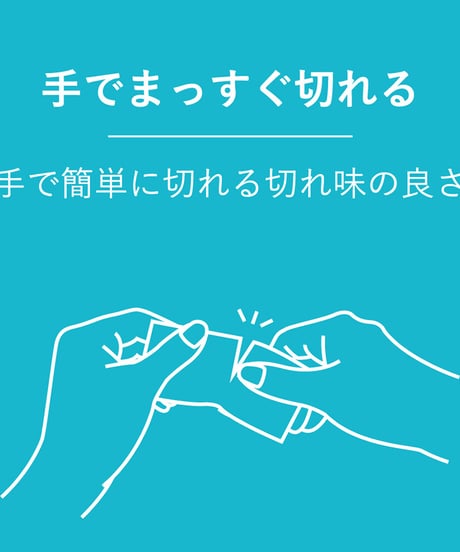 YOJO  TAPE 忍者