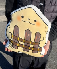 やわらかばぼうクッション